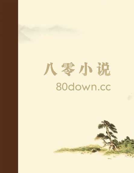 重生：缔造商业帝国txt下载